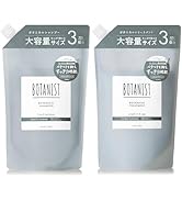 Amazon | BOTANIST ボタニスト シャンプー トリートメント セット 大